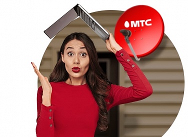 Спутниковое ТВ МТС, Мелеуз Спутниковое ТВ МТС, Мелеуз