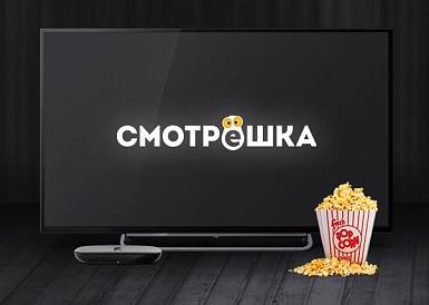 Смотрешка, Мелеуз Смотрешка, Мелеуз